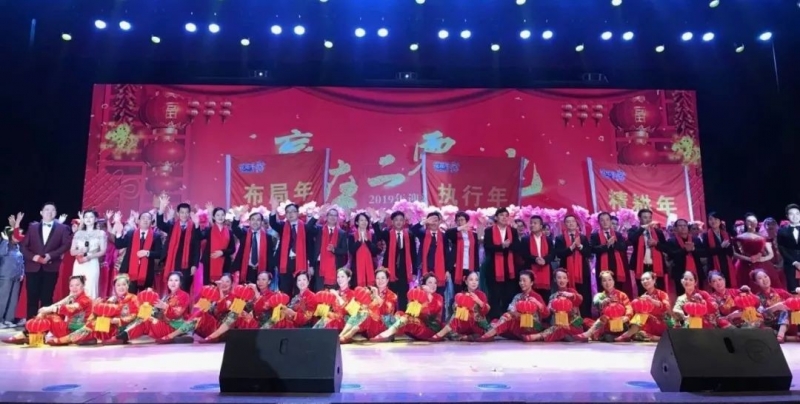 “赢在2019”，开云官方入口_开云（中国）乳业集团2019年新春晚会盛大开幕