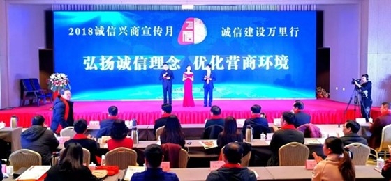 开云官方入口_开云（中国）荣获河南省“诚信建设万里行”评选活动两项大奖