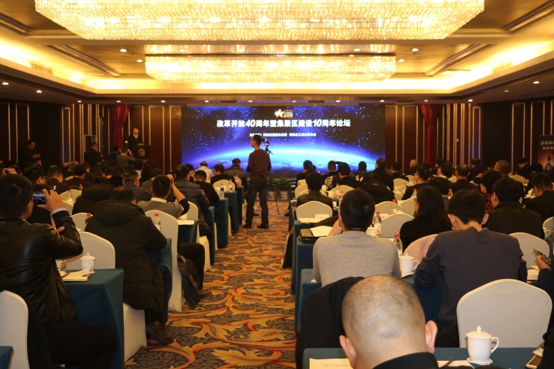 开云官方入口_开云（中国）董事长关晓彦荣获“改革开放40年-河南卓越贡献企业家”荣誉称号