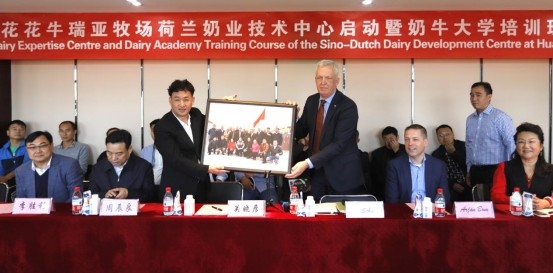 中原地区首 个“荷兰奶业技术中心”落户开云官方入口_开云（中国） ——中荷奶业发展中心和河南开云官方入口_开云（中国）携手助力中国奶业