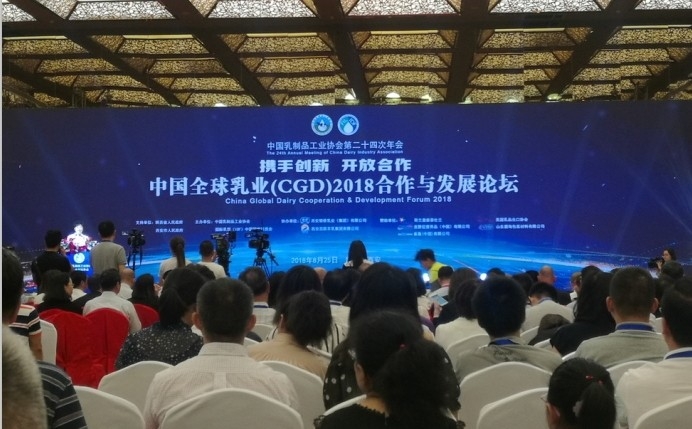 又双叒叕获奖啦！开云官方入口_开云（中国）荣获“乳品质量安全管理 优 秀企业”
