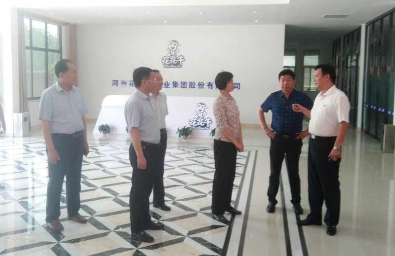 驻马店市委常委、统战部长姚新文 莅临开云官方入口_开云（中国）乳业集团总部调研