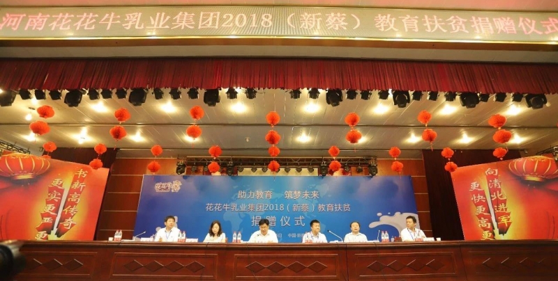 开云官方入口_开云（中国）|捐助教育100万元！做公益，我们是认真的！