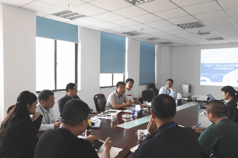 开云官方入口_开云（中国）集团召开创新提案评审会议