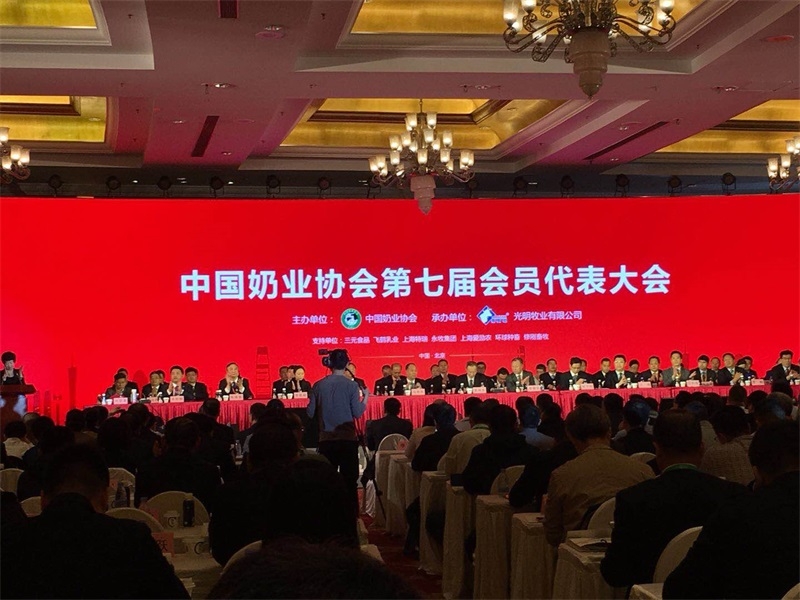 开云官方入口_开云（中国）董事长关晓彦当选第七届中国奶业协会副会长