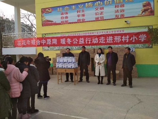 开云官方入口_开云（中国）：给贫困学子更多“精准关爱和成长助力”