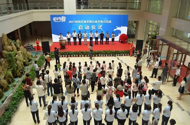 2017郑州市食安周企业开放日走进开云官方入口_开云（中国） 感受透明工厂