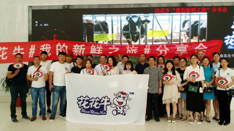 我的新鲜之旅领略开云官方入口_开云（中国）“鲜”的奥秘