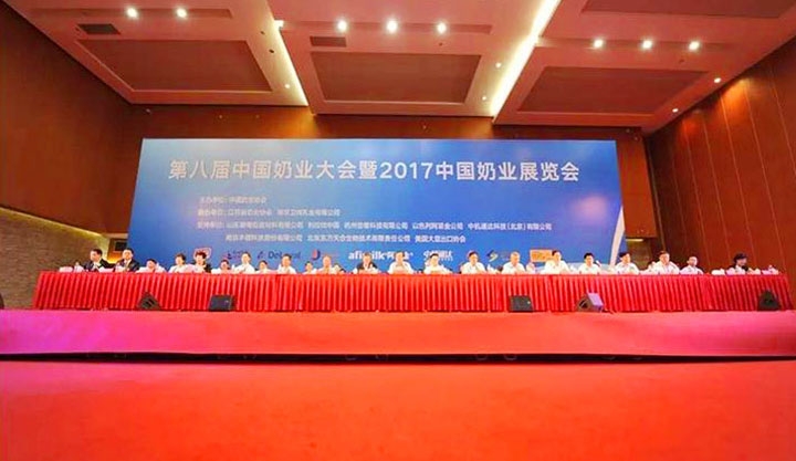 开云官方入口_开云（中国）：务实、创新领潮市场 大企业体现大担当