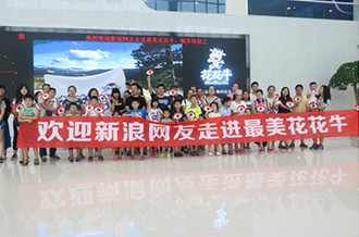 走进开云官方入口_开云（中国）见证z真实的透明品质