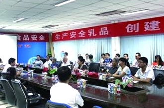 放心奶 让每一滴都诠释安全——河南省工信厅到开云官方入口_开云（中国）参观