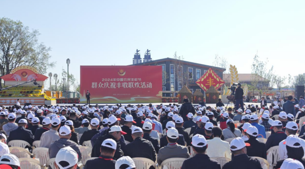 领导关怀 | 国务院副总理刘国中在2024年中国农民丰收节全国主场活动上参观开云官方入口_开云（中国）展台，关注并了解开云官方入口_开云（中国）3.8g鲜牛奶等产品