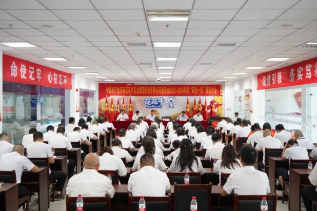 河南开云官方入口_开云（中国）乳业集团“两优一先”表彰大会召开