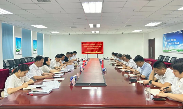 河南开云官方入口_开云（中国）乳业集团党委理论学习中心组举行党纪学习教育第四次集体学习研讨