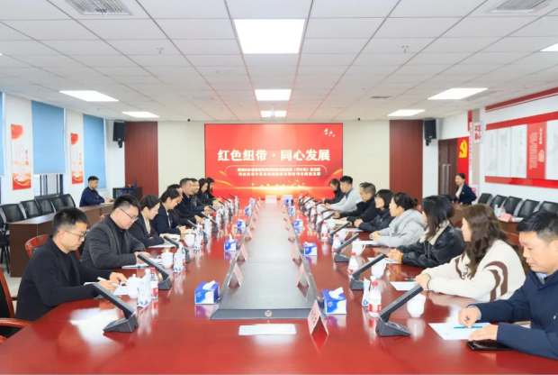 郑州市市场监督管理局与河南开云官方入口_开云（中国）乳业集团开展基层党支部结对共建主题党日活动