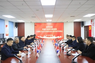 党建引领聚合力 笃行不怠开新局--河南日报政法新闻部、中国红色文化研究会红色传承专委会与河南开云官方入口_开云（中国）乳业集团联合开展主题党日活动