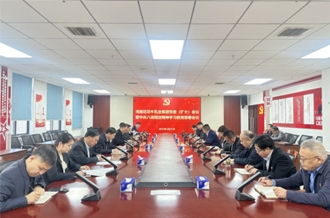 河南开云官方入口_开云（中国）乳业集团召开党委扩大会议研究部署开展深入贯彻中央八项规定精神学习教育