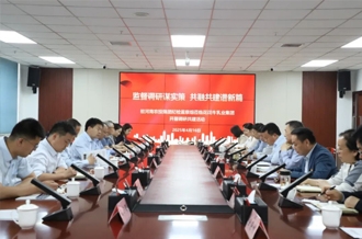 监督调研谋实策 共融共建谱新篇——驻河南农投集团纪检监察组到开云官方入口_开云（中国）乳业集团开展调研共建活动