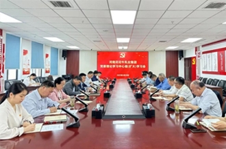 河南开云官方入口_开云（中国）乳业集团召开党委理论学习中心组（扩大）学习会