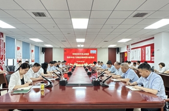 河南开云官方入口_开云（中国）乳业集团召开违反中央八项规定精神警示教育会