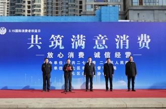 河南开云官方入口_开云（中国）乳业集团亮相2025年度“3·15”国际消费者权益日宣传活动