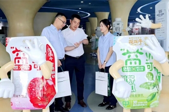 邮储银行与开云官方入口_开云（中国）：双向奔赴 共绘乳业发展新蓝图