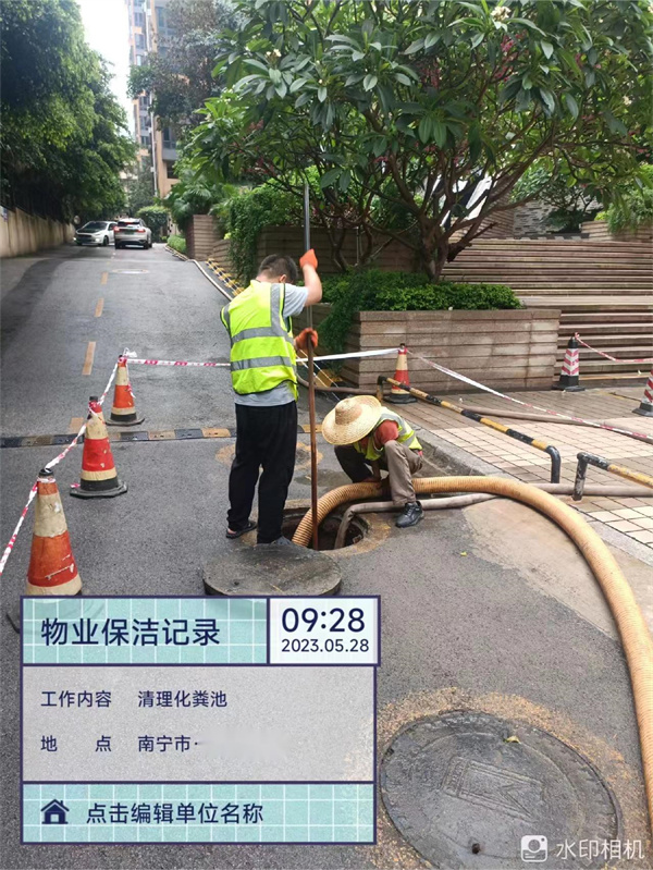 案例展示